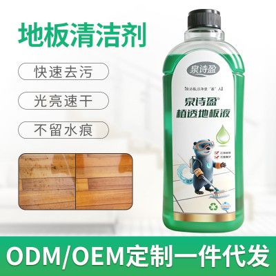 蓝环日化洗涤产品