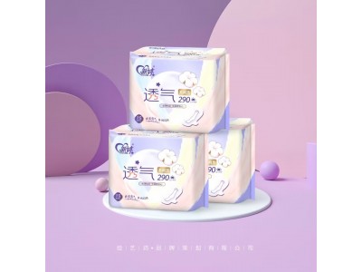 新婷卫生巾系列