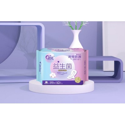 新婷卫生巾系列