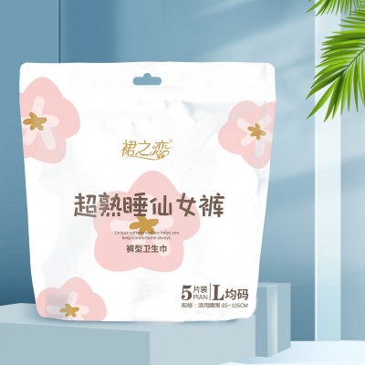 裙之恋裤型卫生巾系列