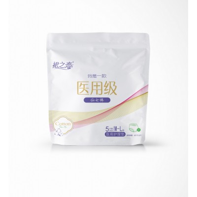 裙之恋医用级裤型卫生巾