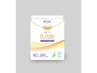 裙之恋医用级卫生巾