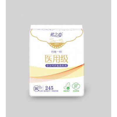 裙之恋医用级卫生巾