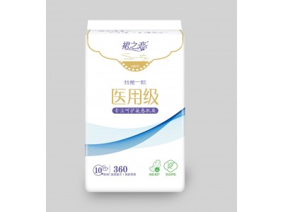 裙之恋医用级卫生巾