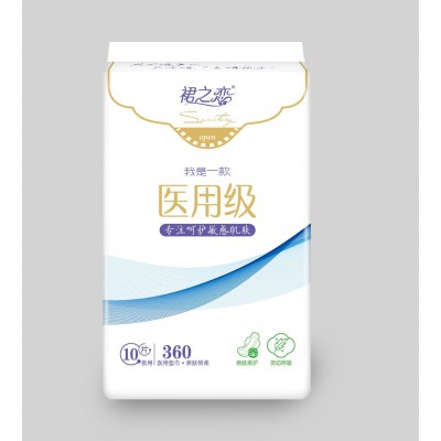 裙之恋医用级卫生巾