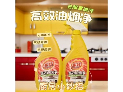 洛娃洗涤产品