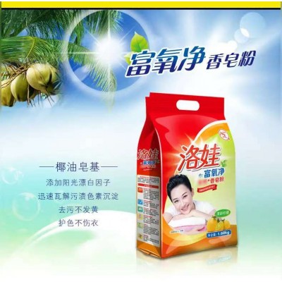 洛娃洗涤产品