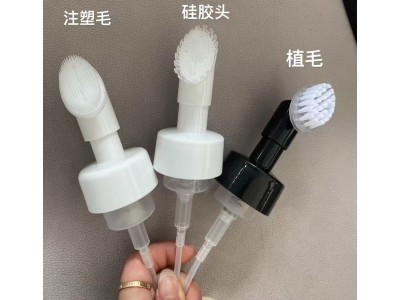 九月 日化塑料喷雾方枪