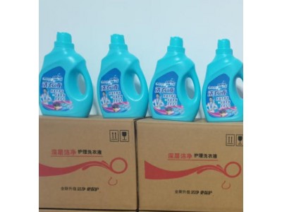 蓝可优洗衣液