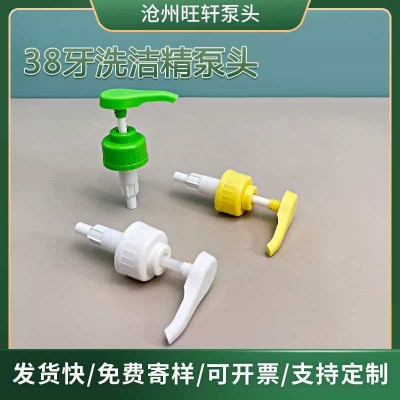 旺轩 乳液泵产品系列