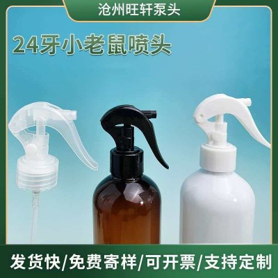 旺轩 乳液泵产品系列