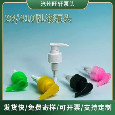 旺轩 乳液泵产品系列