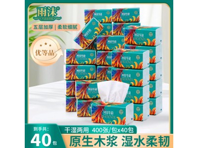 玉池 定制广告抽纸