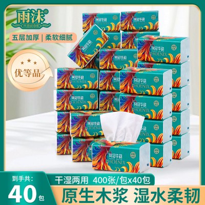 玉池 定制广告抽纸