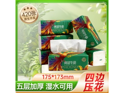 玉池 定制广告抽纸
