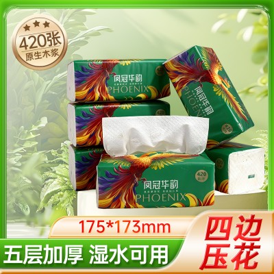 玉池 定制广告抽纸