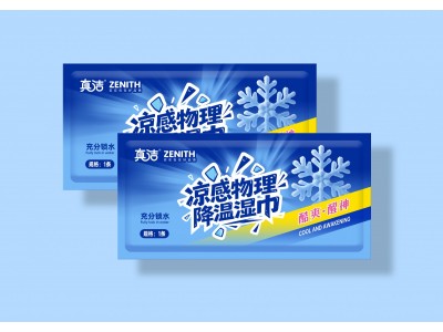 真洁凉感物理降温湿巾