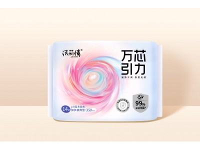 洁莉情卫生巾