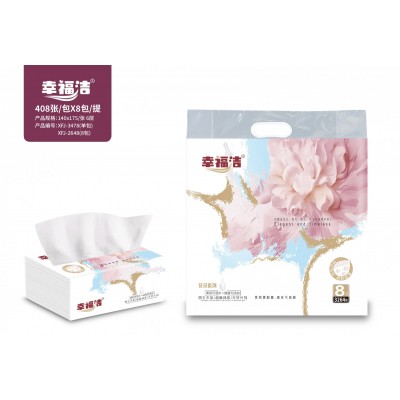 幸福洁面巾纸
