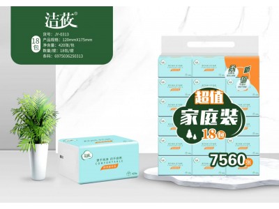 洁莜 卫生抽纸