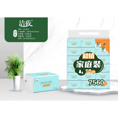 洁莜 卫生抽纸