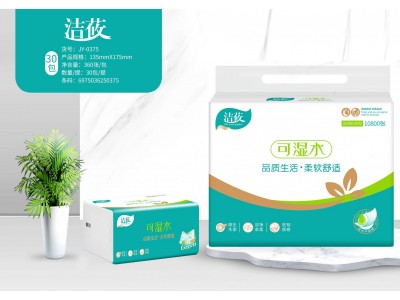 洁莜 卫生抽纸