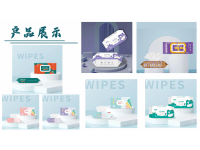 甘净 湿巾用品系列