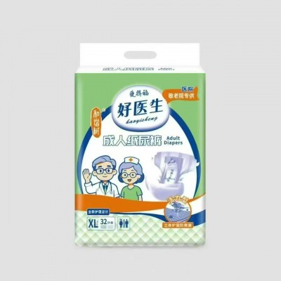 好医生  成人纸尿裤