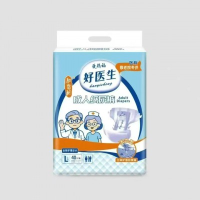 好医生  成人纸尿裤