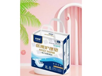 好医生  成人纸尿裤