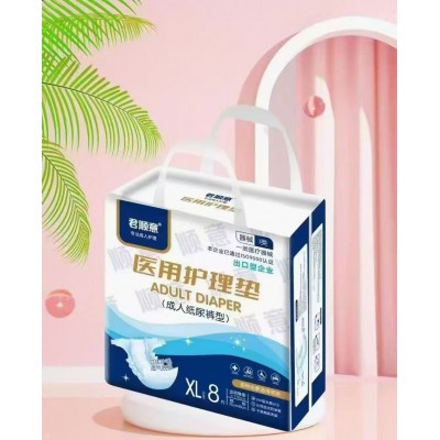好医生  成人纸尿裤