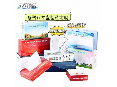 印小盒 包装产品系列