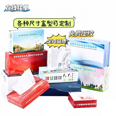 印小盒 包装产品系列