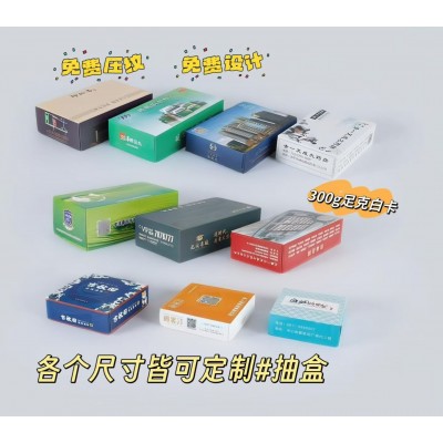印小盒 包装产品系列