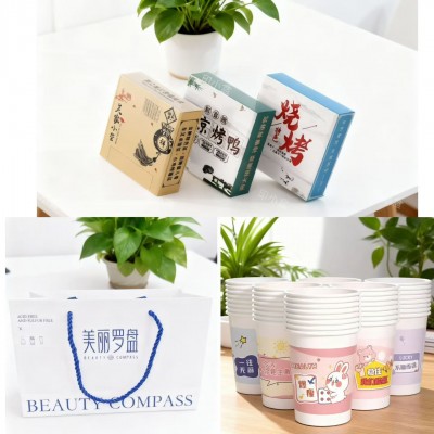 印小盒 包装产品系列