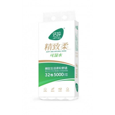 洁婷可湿水卫生纸