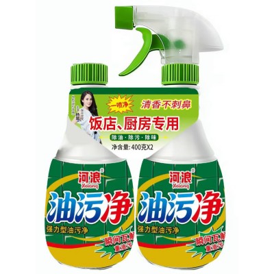 河浪 油污净