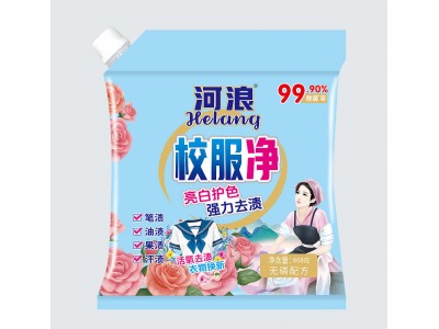 河浪 校服净
