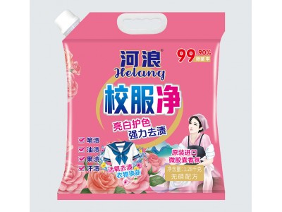 河浪 校服净