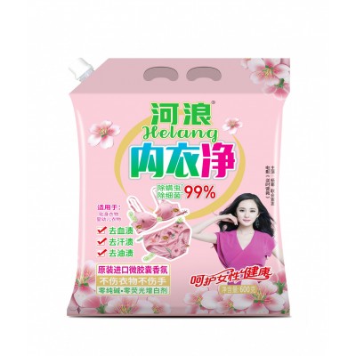 河浪 校服净