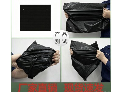 连卷塑料袋