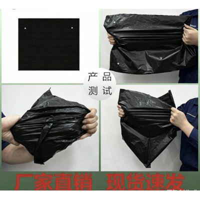 连卷塑料袋