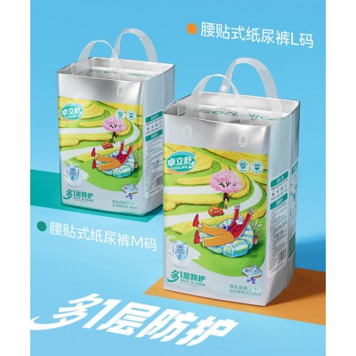 卓立舒 成人纸尿裤