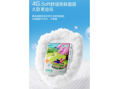卓立舒 成人纸尿裤