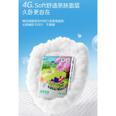 卓立舒 成人纸尿裤