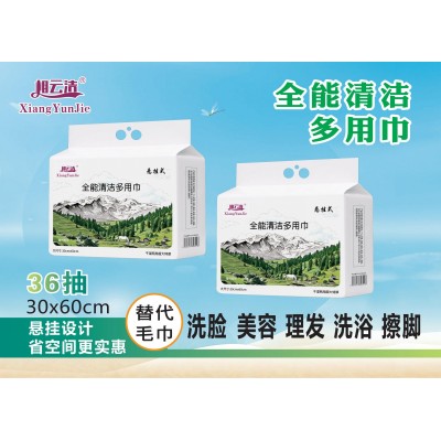 相云洁 全能清洁多用巾