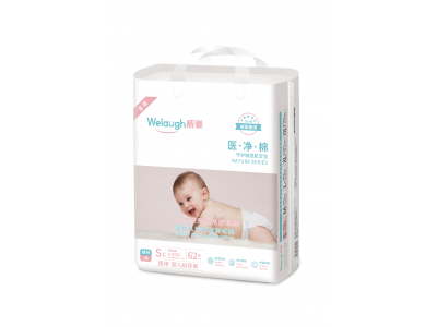 威乐 医用婴儿纸尿裤