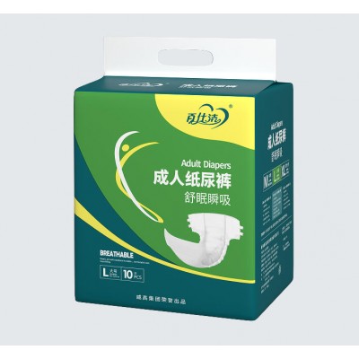 百仕洁 成人纸尿裤