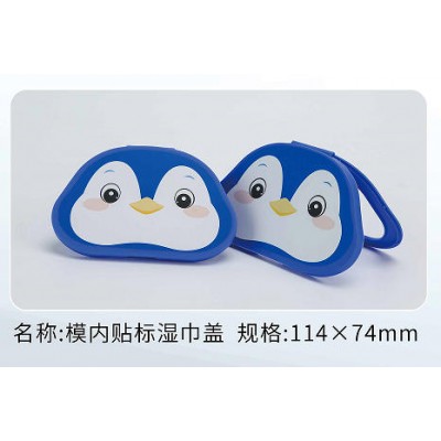 湿巾盖