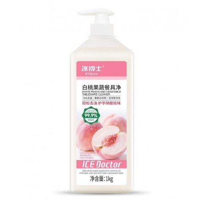冰博士 白桃果蔬餐具净